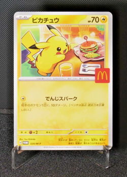 [AUS SELLER] Pikachu 020/M-P McDonald's Promo Sealed Japanese Pokemon Card 2025 - Image 3