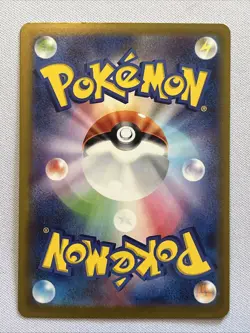 Lt. Surge's Deal SAR 090/063 Mega Brave M1L Pokemon Card Japanese - Image 2