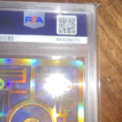 Ancient Mew 1 Holo Promo Pokemon TCG Pokemon 2000 Movie PSA 9 2000 - Image 4