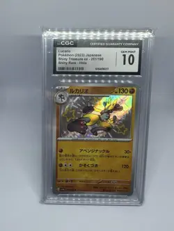 Pokemon, Lucario 281/190 Shiny Treasure Ex, Shiny, JPN CGC 10 Gem Mint - Image 1