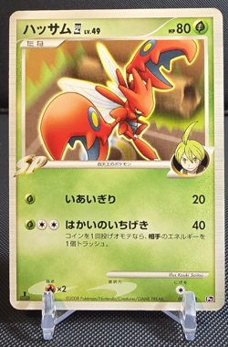 Pokemon TCG Scizor 4 001/018 Gallade SP Deck 1st Ed Japanese US Seller LP - Image 1