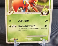 Pokemon TCG Scizor 4 001/018 Gallade SP Deck 1st Ed Japanese US Seller LP - Image 4