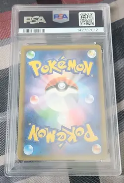 Pokemon Umbreon GX Ultra Shiny GX Japanese SSR Full Art #229 PSA 10 Gem Mint - Image 2