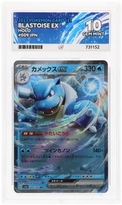 Blastoise Ex 009/165 Perfect Sub Grades Ace 10 Japanese 151 Graded Pokemon TCG - Image 1