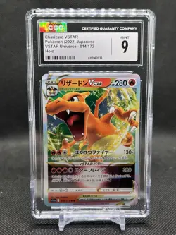 ✨CGC MINT 9✨CHARIZARD VSTAR POKEMON JAPANESE VSTAR UNIVERSE 014/172 - Image 1