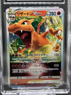 ✨CGC MINT 9✨CHARIZARD VSTAR POKEMON JAPANESE VSTAR UNIVERSE 014/172 - Image 2