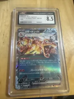 2023 Pokemon Japanese Ruler of the Black Flame 066/108 Charizard EX CGC 8.5 - Image 1