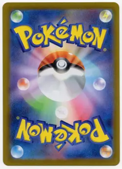 2026 Near Mint Pokemon Dedenne AR 085/080 M3 Nihil Zero Japanese - Image 2