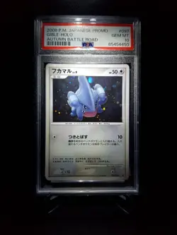 PSA 10 Gible 097/DP-P Autumn Battle Road - Japanese Promo - Pokemon Tcg - Image 1