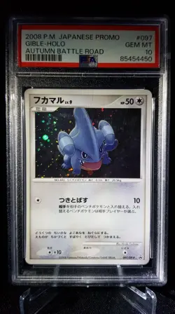 PSA 10 Gible 097/DP-P Autumn Battle Road - Japanese Promo - Pokemon Tcg - Image 2