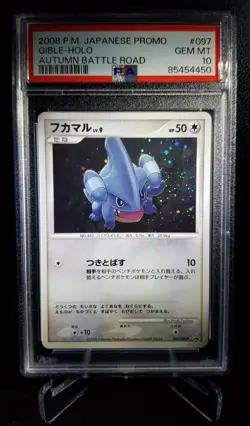 PSA 10 Gible 097/DP-P Autumn Battle Road - Japanese Promo - Pokemon Tcg - Image 3