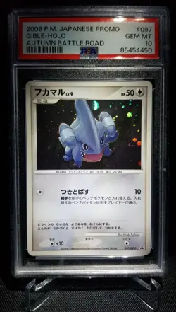 PSA 10 Gible 097/DP-P Autumn Battle Road - Japanese Promo - Pokemon Tcg - Image 4