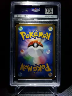 PSA 10 Gible 097/DP-P Autumn Battle Road - Japanese Promo - Pokemon Tcg - Image 5