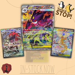 [AUS] Mega Dream ex m2A Japanese Pokemon Booster Box SEALED w/SHINK - Image 2