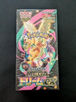[AUS] Mega Dream ex m2A Japanese Pokemon Booster Box SEALED w/SHINK - Image 3