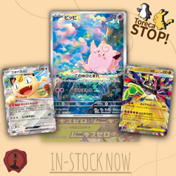 [AUS] MEGA Munikis Zero Japanese Pokemon Booster Box SEALED w/SHINK M3 Nihil - Image 3