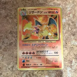Charizard Base Set Holo Rare Pokemon TCG Japanese Card 006 1996 Nintendo - Image 1
