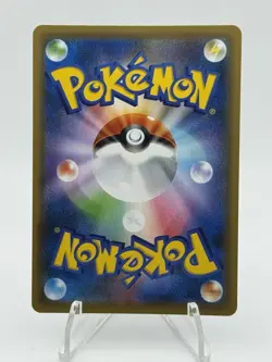 Umbreon VMAX RRR 048/069 S6a Eevee Heroes - Pokemon Card Japanese - Image 2