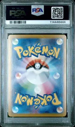 PSA 10 Jolteon ex 209/187 SAR Terastal Festival sv8a 2024 Japanese Pokemon Card - Image 2