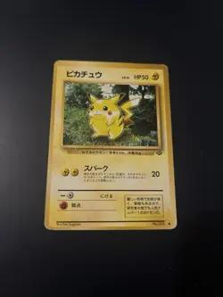 Pikachu No.025 Jungle Japanese Pokemon Card - Image 1