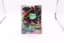 Bulbasaur - (Mega Evolution Stamped) 133/132 Miscellaneous Cards & Products Holo - Image 1