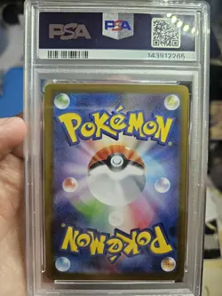 PSA 10 Mega Charizard X ex SAR 110/080 Inferno X M2 Pokemon Card Japanese 2025 - Image 5