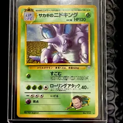 Vintage Pokemon Japanese Giovanni's Nidoking No. 034 Holo Rare Gym 2 Challenge - Image 1
