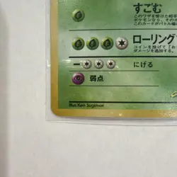 Vintage Pokemon Japanese Giovanni's Nidoking No. 034 Holo Rare Gym 2 Challenge - Image 4