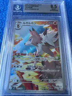 BECKETT NM-MT 8.5 Pokemon TCG Lycanroc AR 107/100 Battle Partners SV9 - Image 2