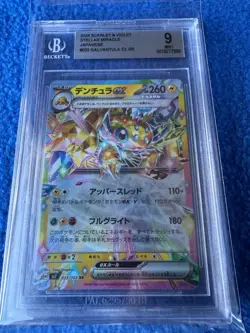 BECKETT NM-MT 8.5 Pokemon TCG Lycanroc AR 107/100 Battle Partners SV9 - Image 3