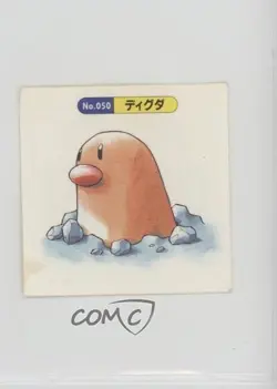 Diglett Japanese Pokemon Topsun Stickers Food Issue #050 1996 - Image 1