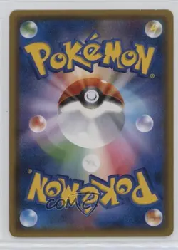 Alolan Diglett Japanese Reverse Foil Pokemon Sun & Moon GX Battle Boost (SM4+) - Image 2