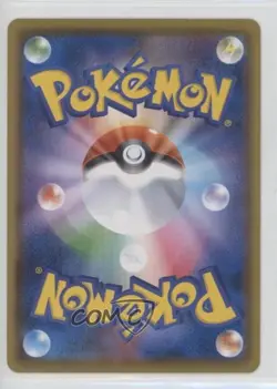 Diglett Japanese Pokemon Sun & Moon Double Blaze (SM10) #043 - Image 2