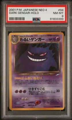 👻 DARK GENGAR HOLO #094 - 2001 POKEMON JAPANESE NEO 4 PSA NM-MT 8 - Image 1