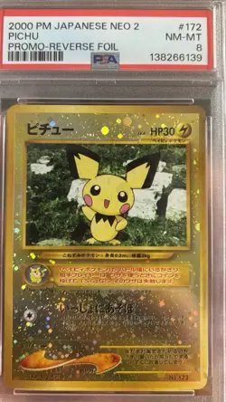 2000 Pokemon Japanese Neo 2 Promo Pichu Reverse Holo PSA 8 KOOL NM⚡ Baby Pikachu - Image 2