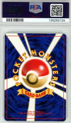 2000 Pokemon Japanese Neo 2 Promo Pichu Reverse Holo PSA 8 KOOL NM⚡ Baby Pikachu - Image 3