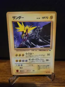 Zapdos Vending Machine Cards Series 2 (Red) Regular (Japanese) LP / NM - Image 1