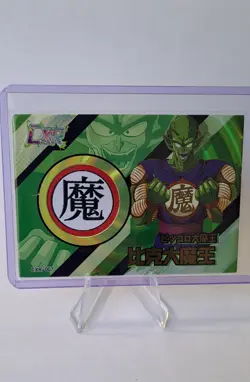 DRAGON BALL AKIRA TORIYAMA CXR Piccolo PATCH card CXR-007 - Image 1