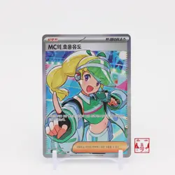 Emcee's Hype SR 082/063 Hot Air Arena SV9A Korean Pokemon Card NM - Image 1
