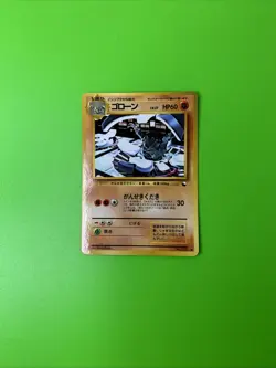 Graveler Vending Series Japanese Promo Pokemon Card LP - Image 1