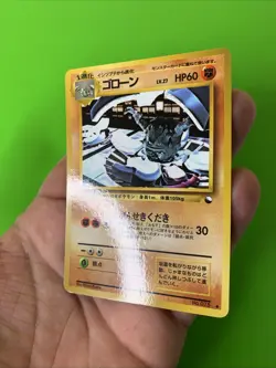 Graveler Vending Series Japanese Promo Pokemon Card LP - Image 3
