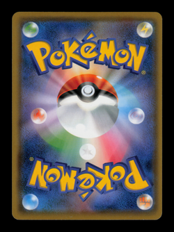 NM - Pokemon Swadloon 353/SM-P Gym Pack (2019) Japanese Promo - Image 2