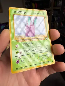 Nidoran 032 Blue Vending Series 1 Expansion Pokemon Pocket Monsters - Image 2