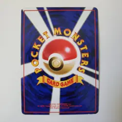 Ponyta 077 Glossy Vending Series Japanese Pokemon (Light Play) - Image 2