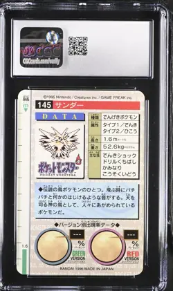 1996 POKEMON JPN BANDAI CARDDASS VENDING #145 ZAPDOS-PRISM- CGC 8.5 - Image 2