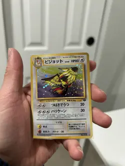 Pidgeot Pokemon Jungle Holo (Japanese) - Image 2