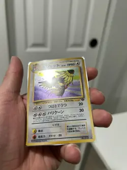 Pidgeot Pokemon Jungle Holo (Japanese) - Image 4