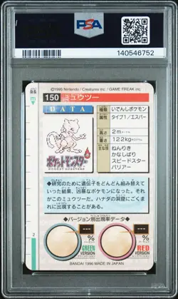 1996 POKEMON JPN BANDAI CARDDASS VENDING #150 MEWTWO-PRISM PSA 6 - Image 2
