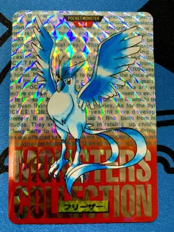 NM-~EX+ Pokemon Japanese Articuno Prism Bandai Carddass Vending Red 144 #868 - Image 1