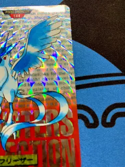 NM-~EX+ Pokemon Japanese Articuno Prism Bandai Carddass Vending Red 144 #868 - Image 3